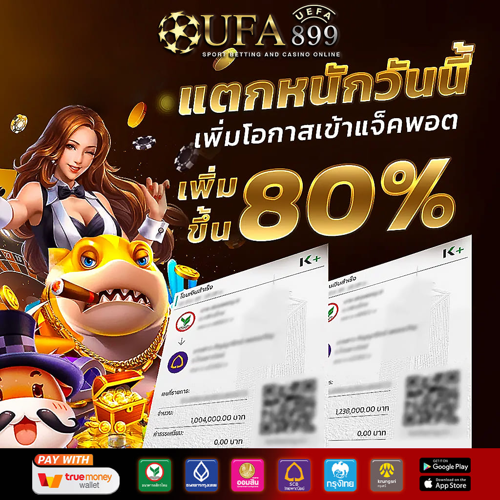 ดวงดีสล็อต 789